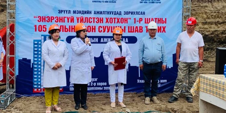 Энэрэнгүй үйлстэн хотхон-ы 1-р шатны 105 айлын орон сууцны шав тавих ёслол өнөөдөр боллоо.