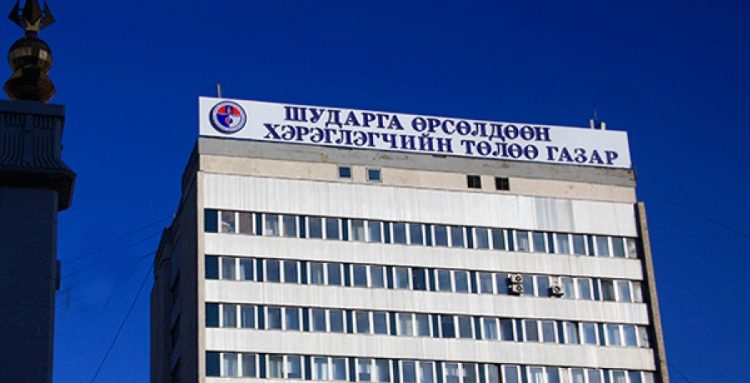 ШӨХТГ: Иргэдийн гомдлыг онлайнаар хүлээж авах системийг нэвтрүүлнэ