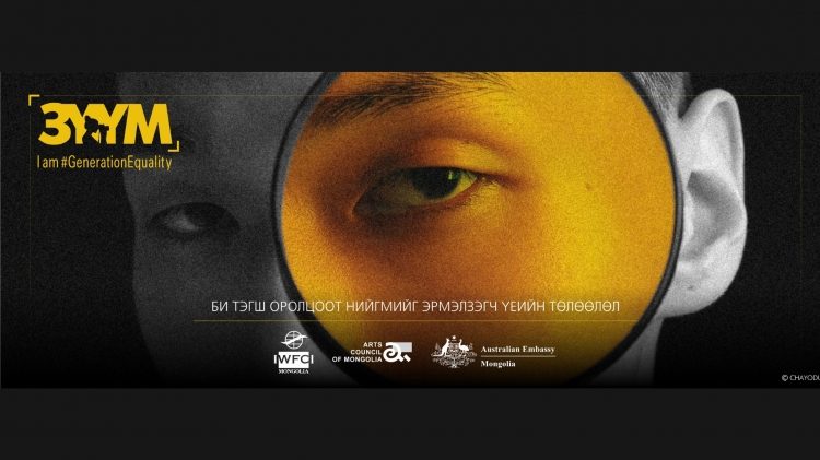 Зүүм гэрэл зургийн уралдаан зарлагдлаа