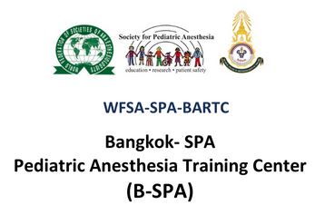 Мэдээгүйжүүлгийн эмч нарт зориулсан нэг жилийн тэтгэлэгт хөтөлбөр зарлагдлаа