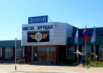 Завхан аймгийн Доной нисэх буудал шөнийн нислэгтэй боллоо