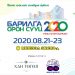 Барилга, Орон сууц 2020” үзэсгэлэн өнөөдөр нээлтээ хийнэ