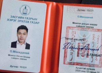 “Хувьсал” продакшны жүжигчин О.Мөнхдалай МУ-ын шадар сайдын зөвлөхөөр томилогдлоо