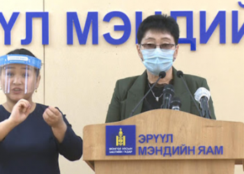 611 хүний шинжилгээний сорьцод халдвар илрээгүй байна