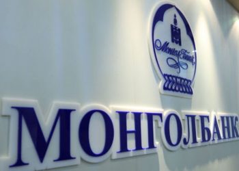 Санхүүгийн тогтвортой байдлын тайлангийн 14 дэх дугаарыг боловсрууллаа