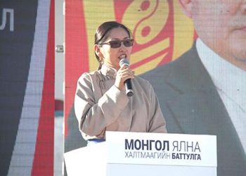 Ерөнхийлөгчийн сонгуульд АН-аас Ц.Оюунгэрэл нэр дэвшинэ гэв үү