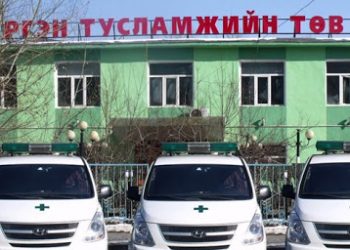 Арван мянган ширхэг амны хаалтыг түргэн тусламжийн төвд гардууллаа