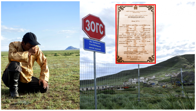 Хятадууд сайхан Хайрханы минь элгийг цөмлөөд ухчихлаа