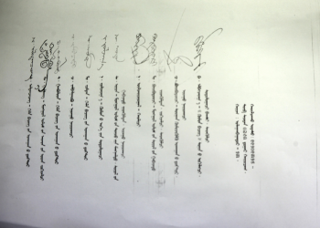 Монгол Улсын хэл бичгийн эрдэмтэд БНХАУ-ын дарга Ши Жиньпинд ил захидал илгээжээ