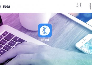 Хятадад монгол хэлээр харилцдаг цорын ганц нийгмийн сүлжээг хаажээ