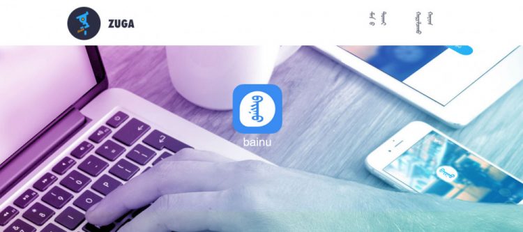 Хятадад монгол хэлээр харилцдаг цорын ганц нийгмийн сүлжээг хаажээ