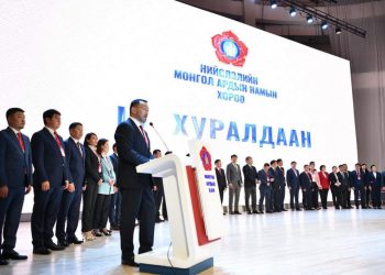МАН орон нутгийн сонгуульд өрсөлдөх 45 нэр дэвшигчээ тодруулжээ
