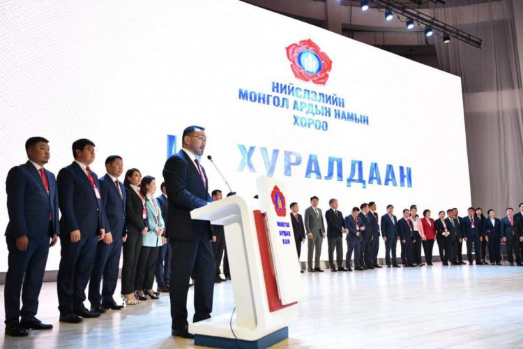 МАН орон нутгийн сонгуульд өрсөлдөх 45 нэр дэвшигчээ тодруулжээ