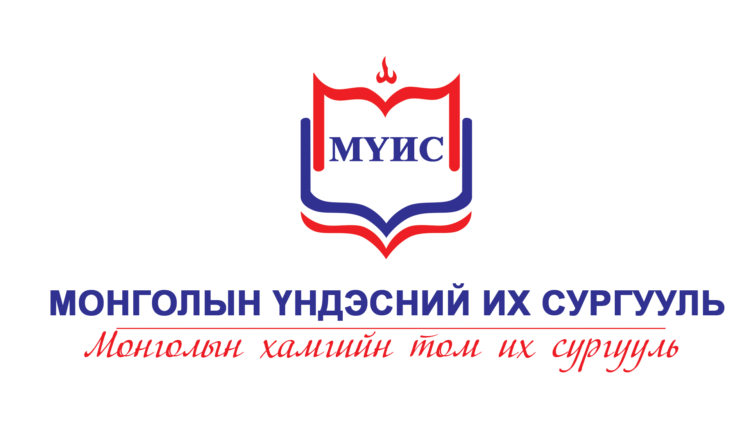 МҮИС-ийн удирдлагууд оюутнууддаа хүн чанаргүй шийдвэр гаргаж гудамжинд гаргаж байна