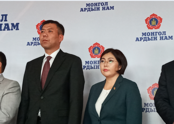 НИТХ-ын сонгуульд  МАН-аас нэр дэвшигчдийг албан ёсоор зарлалаа