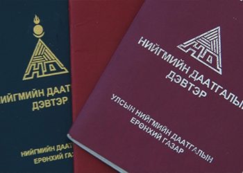 НДШ-ээ нөхөн төлөх боломж 2021 оны нэгдүгээр сараас дуусна