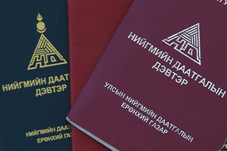 НДШ-ээ нөхөн төлөх боломж 2021 оны нэгдүгээр сараас дуусна