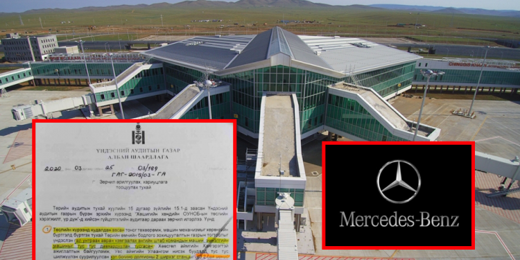 БАРИМТ: Хөшигийн хөндийн төслийн хүрээнд 1.3 ТЭРБУМ ТӨГРӨГӨӨР “MERCEDES BENZ” машин худалдан авчээ