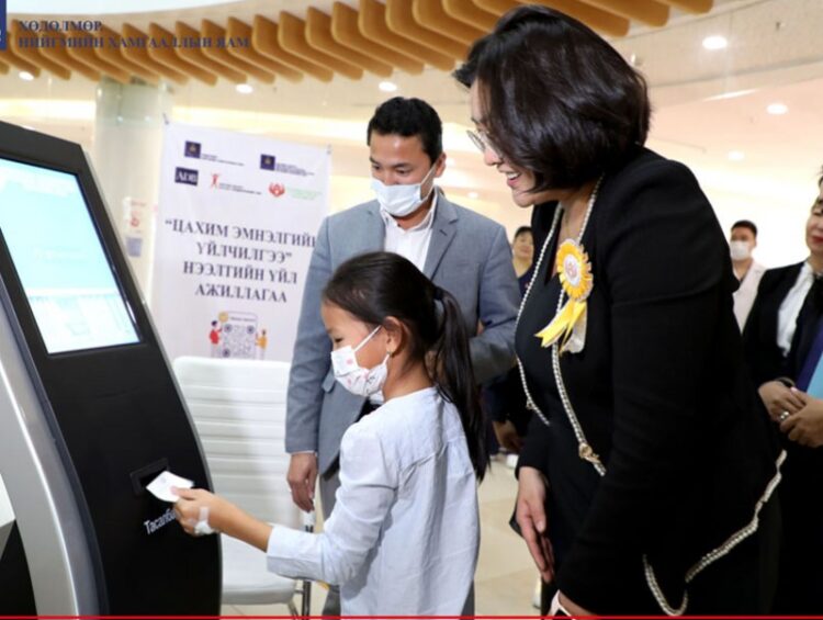 Тусгай хэрэгцээт хүүхдийн сэргээн засах хөгжлийн төвийн үйлчилгээг цахимжууллаа