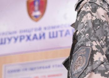 ЭМЯ: Говьсүмбэрт ГУРВАН ТОХИОЛДОЛ нэмж бүртгэгдлээ