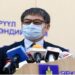 Д.Нямхүү: Kopoнaвиpуc туссан сувилагчтай хамт байсан 5 эмчийн нэгээс халдвар илэрсэн
