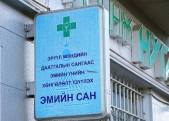 Өнөөдрөөс ХӨНГӨЛӨЛТТЭЙ ЭМИЙН жорыг бүх шатны эмнэлэгт өгч эхэллээ