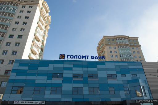 Голомт банкны ‘Ривер гарден’ салбараас хуурамч мөнгөн тэмдэгт илэрлээ