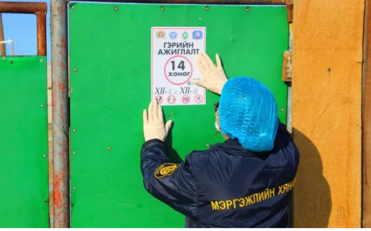 Халдвартай бүсээс ирсэн иргэд тусгаарлалтнаас гарсан тохиолдолд зөрчлийн тухай хуулиар торгоно