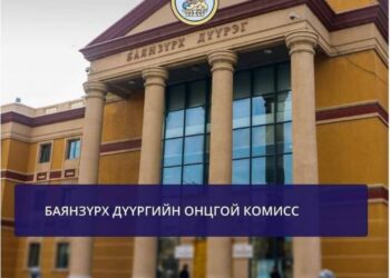 X апартмент-1 байрны СӨХ-ны 4 ажилтнаас халдвар илэрчээ