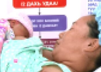 САЙН МЭДЭЭ: Халдвар авсан эхээс төрсөн нярайд өвчлөл дамжсан тохиолдол бүртгэгдээгүй