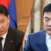 МАН-ын УЗ: У.Хүрэлсүх Л.Оюун-Эрдэнийг Ерөнхий сайдад нэр дэвшүүлэв