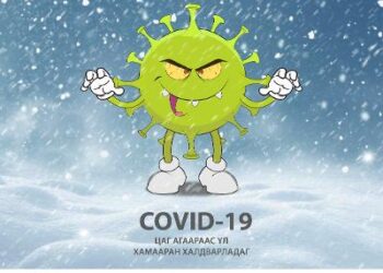 Зөвлөгөө : COVID-19 ЦАГ АГААРААС ҮЛ ХАМААРАН ХАЛДВАРЛАДАГ !