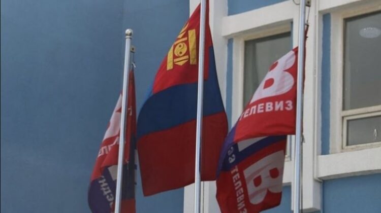 МҮОНРТ-ийн Ерөнхий захирлын ажлын байранд сонгон шалгаруулалт зарлалаа