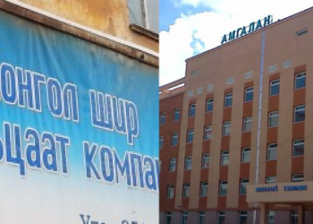 СЭРЭМЖЛҮҮЛЭГ: “Монгол шир” ХХК, Амгалан амаржих газарт 2 том голомт нэмэгдлээ