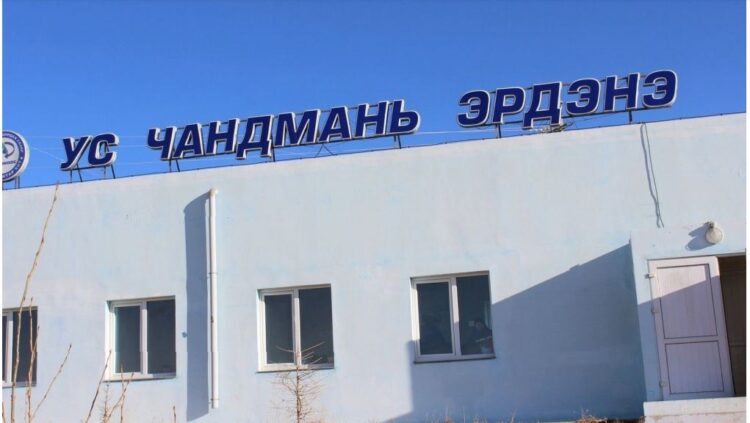 Хотын ундны усны эх үүсвэрийг xopдyyлaxыг opoлджээ