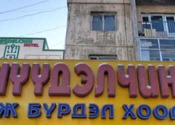 ЭМЯ: 27 тохиолдол нэмэгдэж, Нүүдэлчин хоолны газраас халдвар илрэв