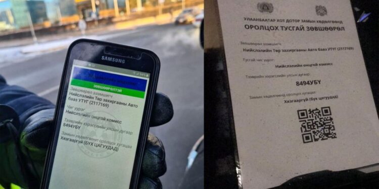 Нэг ч автомашинд QR код олгохгүйгээс гадна, Автобус үйлчилгээ явахгүй