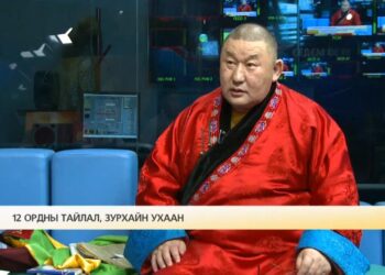 Зурхайч З.Санждорж: Гарж буй ‘Үхэр жил’д бүсгүй хүн төрийн тэргүүн болно
