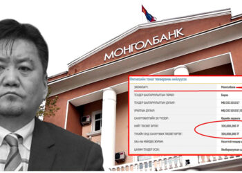 Монголбанк 300 сая төгрөгөөр Фитнесийн төхөөрөмж авах гэж байжээ