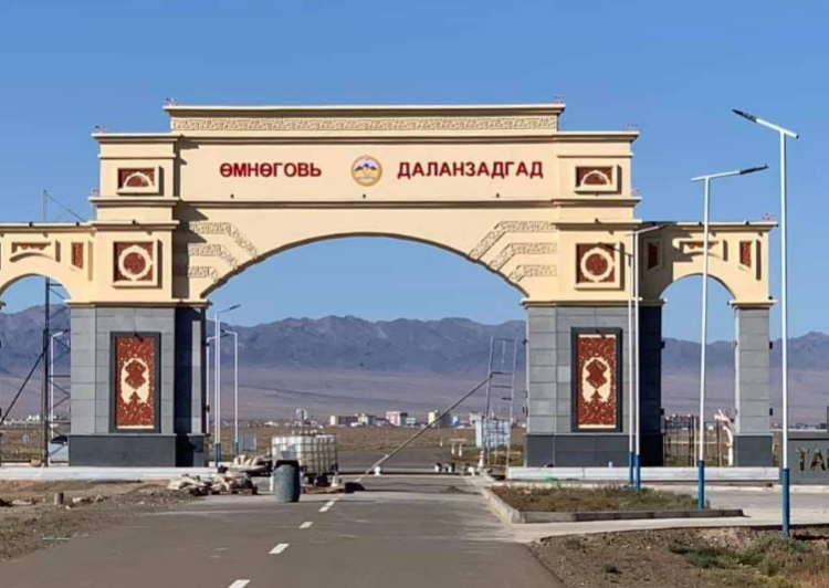 Өмнөговь аймагт 4.4 магнитудын хүчтэй газар хөдөллөө