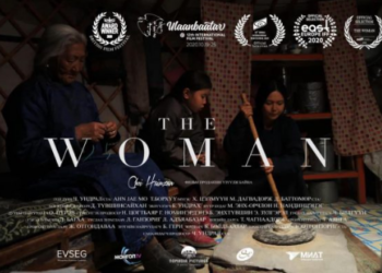 ‘The Woman’ кино ОУ-ын кино наадмаас дахин шагнал хүртлээ