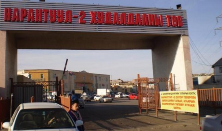 Өнөөдөр зарим зах, худалдааны төвүүд ажиллаж эхэллээ