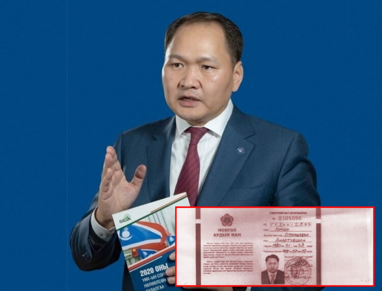 МАН-ын гишүүн О.Амартүвшин АН-ын даргад нэр дэвшисэн гэв үү ???
