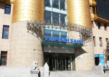 Төрийн банкны бүх гүйлгээ түр зогсоно