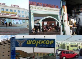 Шуурхай: Зах, худалдааны төвүүдийг 05:00-22:00 цагийн хооронд ажиллуулах захирамж гаргажээ