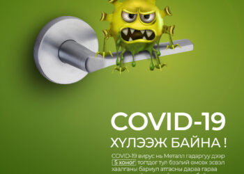 Металл гадаргууг тогтмол ариутгах