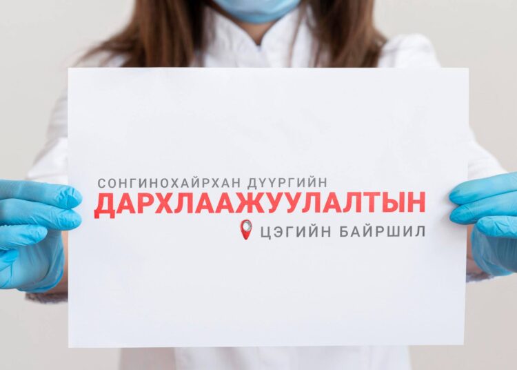 Сонгинохайрхан дүүргийн дархлаажуулалтын цэгийн байршилууд