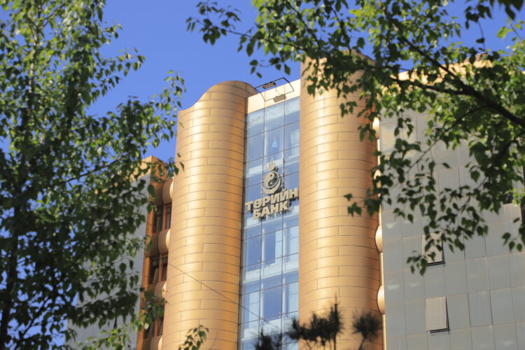 ТӨРИЙН БАНК НЭЭЛТТЭЙ ХУВЬЦААТ КОМПАНИ БОЛОХ БЭЛТГЭЛ  АЖЛАА ХАНГАЖ ЭХЭЛЛЭЭ