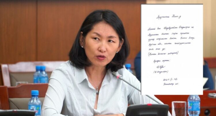 Ц.Оюунгэрэл: Би 29 жил хамт байсан АН-аасаа гарлаа