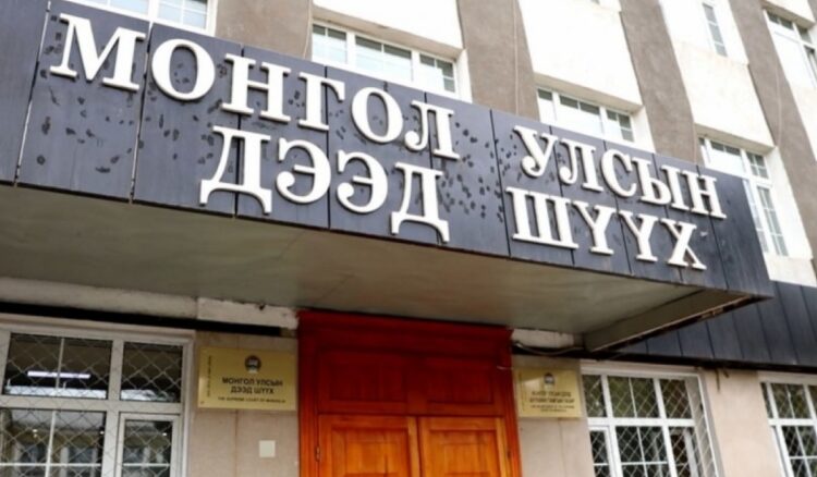 МАХН-ыг улсын бүртгэлээс хаслаа